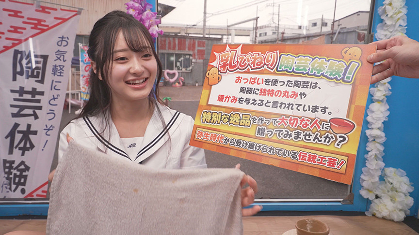 「【素人JD】マジックミラー号でりなちゃんがパイズリ挑戦！敏感乳首を刺激され初体験中出し」のサンプル画像3枚目