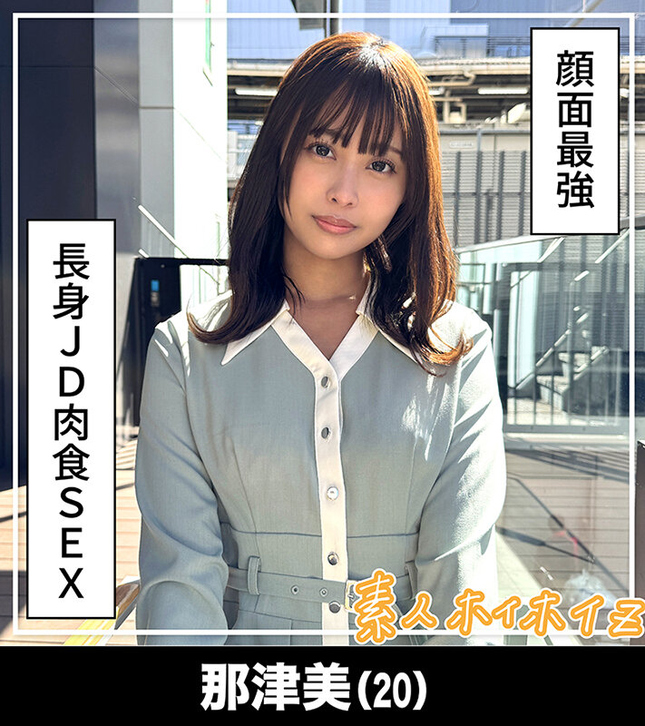 「【素人美少女】巨乳お姉さんとのハメ撮り個人撮影｜マッチングアプリで出会った清楚系女子大生」のサンプル画像6枚目