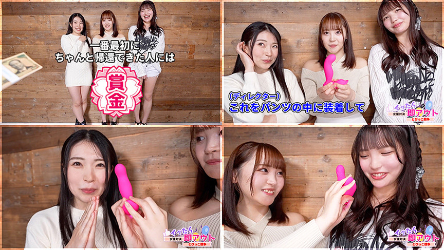 「皆月ひかる｜リモバイ我慢対決で感度チェック｜羞恥バラエティ企画動画」のサンプル画像2枚目