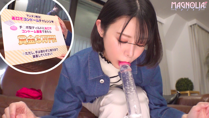 「【素人人妻】清楚なヨガインストラクターがマジックミラー号で旦那の前で悶絶する寝取られ企画」のサンプル画像2枚目