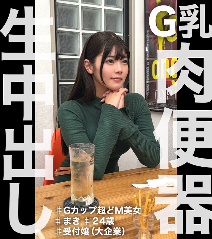 「【素人美少女3名】痴女たちの生ハメ乱交ハメ撮り!本物中出し34発の大量射精250分収録」のサンプル画像3枚目