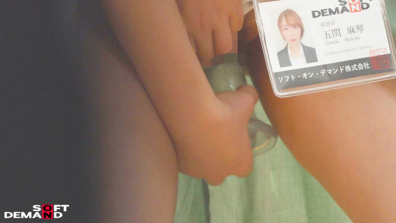 「【SOD女子社員】真面目な先輩OLがコンドーム試用を頼まれて…【社内恋愛・お願い】」のサンプル画像14枚目