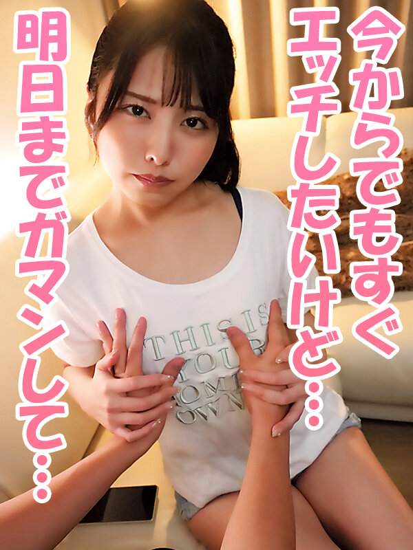 「倉木しおりのパイパン騎乗位で中出し16連発！淫語囁きながら密着キスで搾り取る濃厚セックス」のサンプル画像2枚目