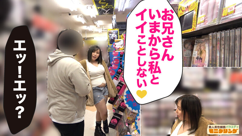 「田中ねねの巨乳パイズリ＆フェラがエロい！巨尻ムチムチボディで素人を誘惑する悶絶プレイ」のサンプル画像15枚目