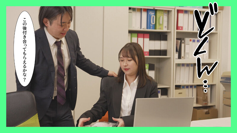 「【川栄結愛】巨乳OLが乳首開発で感じすぎて中出し懇願！オフィスで秘密の性感帯調教記録」のサンプル画像3枚目