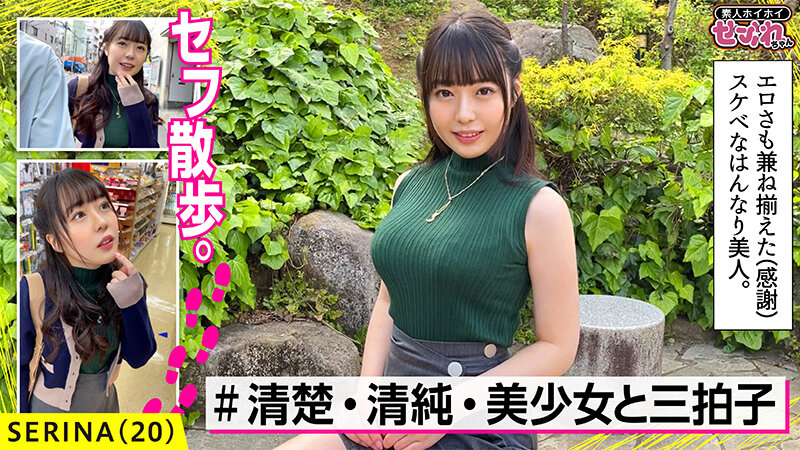 「【素人美少女】巨乳女子とのハメ撮り個人撮影!マッチングアプリで出会った美乳ちゃんに顔射フィニッシュ」のサンプル画像15枚目