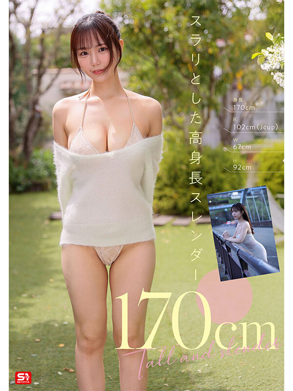 「渡部ほのAVデビュー作品|巨乳Jカップで魅せるパイズリ&顔射プレイが話題」のサンプル画像4枚目