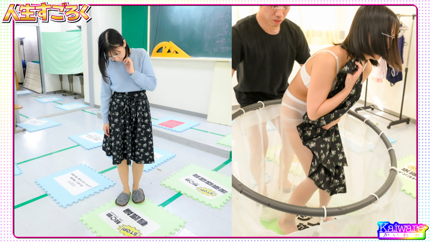 「【素人企画】25歳トリマーあおいが体を張って挑戦！街頭ナンパ人生すごろく【羞恥チャレンジ】」のサンプル画像5枚目