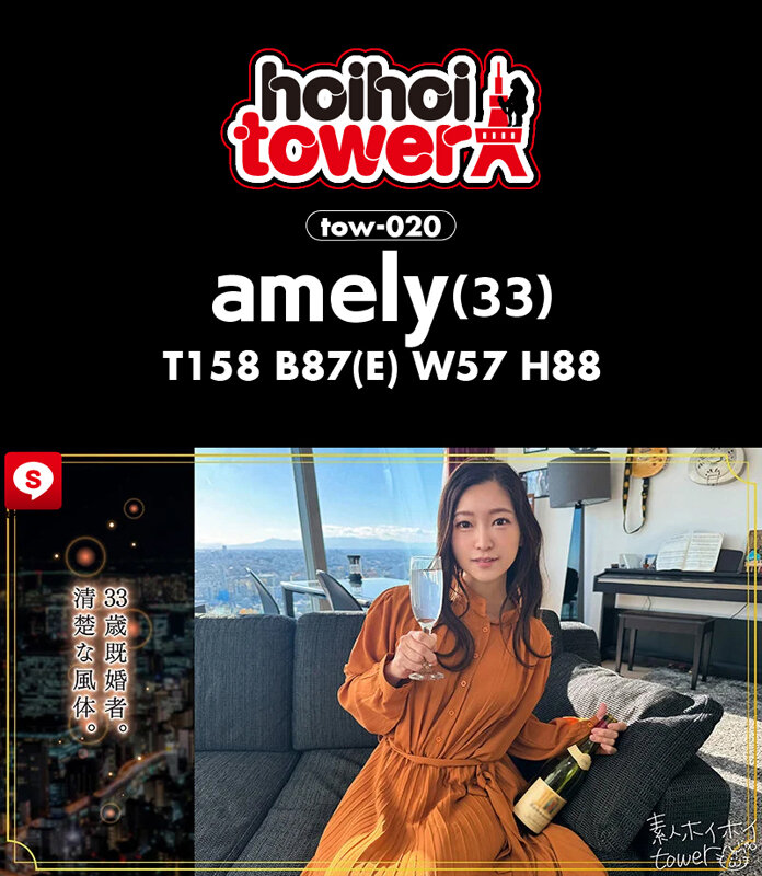 「【素人ハメ撮り】巨乳美少女との個人撮影ドキュメント｜プライベート映像で魅せる本気の快感」のサンプル画像5枚目