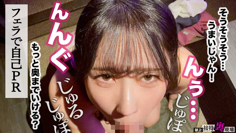「小野坂ゆいか 美乳パイパンモデルが騎乗位フェラでご奉仕ハメ撮り中出しセックス」のサンプル画像11枚目