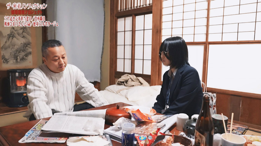 「都市計画の立ち退き交渉イラマチオ 行政の依頼で来た役場職員の地味メガネ巨乳お姉さんをアクメ性開発」のサムネイル