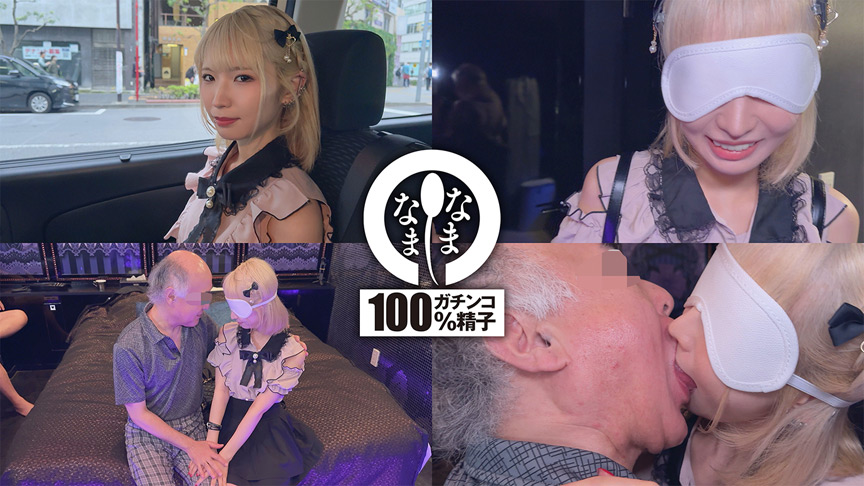 「希咲那奈が初中出し解禁！地雷ギャル女優の衝撃デビュー作品を徹底レビュー」のサンプル画像2枚目