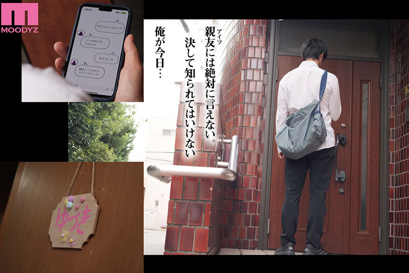 「五条恋の巨乳パイズリ痴女プレイ！引きこもりお姉さんに中出しで搾られる実写版」のサンプル画像2枚目