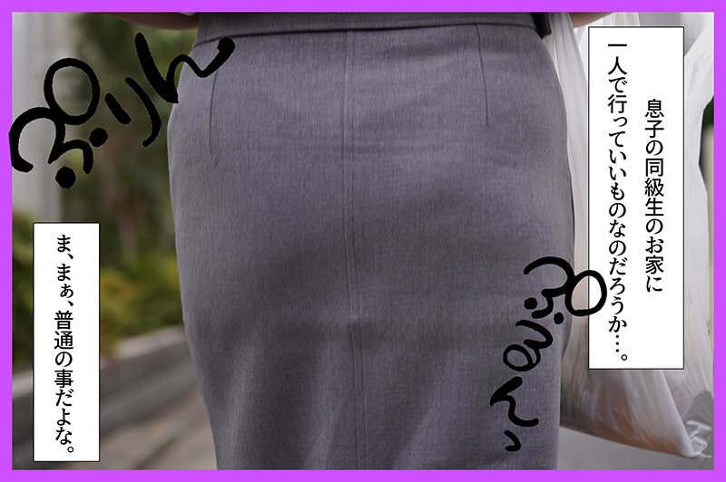 「武田怜香 巨乳人妻との中出しセックス！PTAで出会ったエロすぎるシンママの豊満ボディ」のサンプル画像2枚目