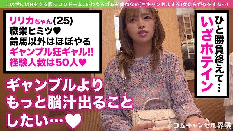 「【椿りか】Gカップ巨乳美女の濃厚パイズリ&フェラで大量潮吹き!激しい中出しプレイに悶絶」のサンプル画像3枚目