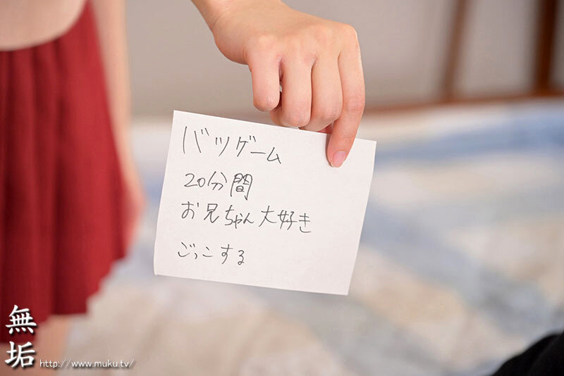 「神村さつき・希咲那奈・福原みなが妹役で手コキ&フェラ!パンチラ誘惑から中出しまで」のサンプル画像18枚目