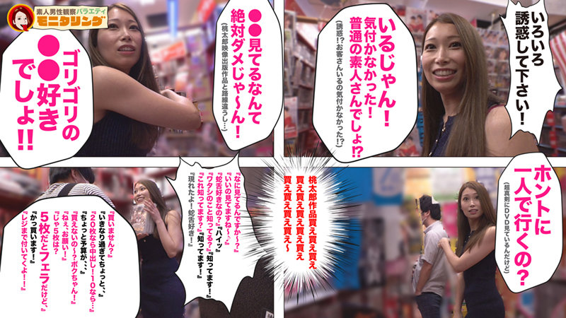 「痴女・佐伯由美香が逆ナンで中出し！フェラ＆手コキで密着ご奉仕する枕営業の全記録」のサンプル画像3枚目