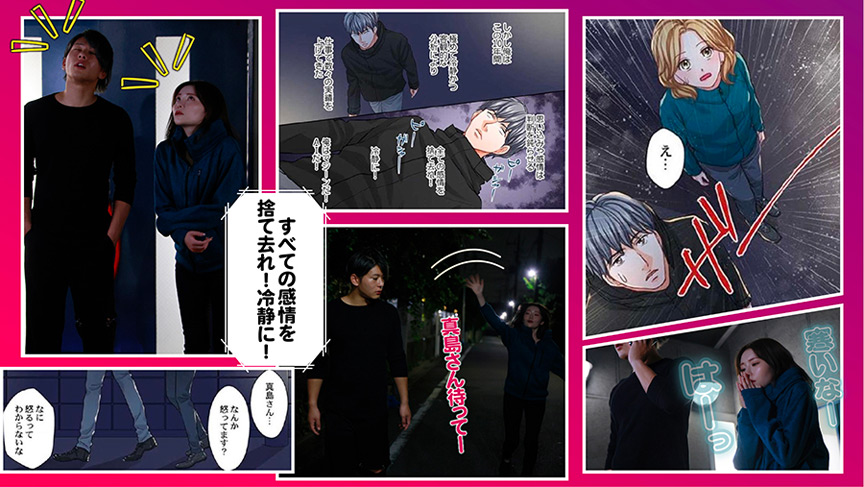 「秋元さちか出演「大人にゃ恋の仕方がわからねぇ」後編｜大人の恋愛ドラマで魅せる濃密演技」のサンプル画像9枚目