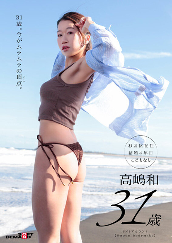 「高嶋和 日焼け筋肉人妻が3P・4Pハメ撮りで汗だく濃厚プレイ！ボディメイク妻の本気セックス」のサンプル画像6枚目