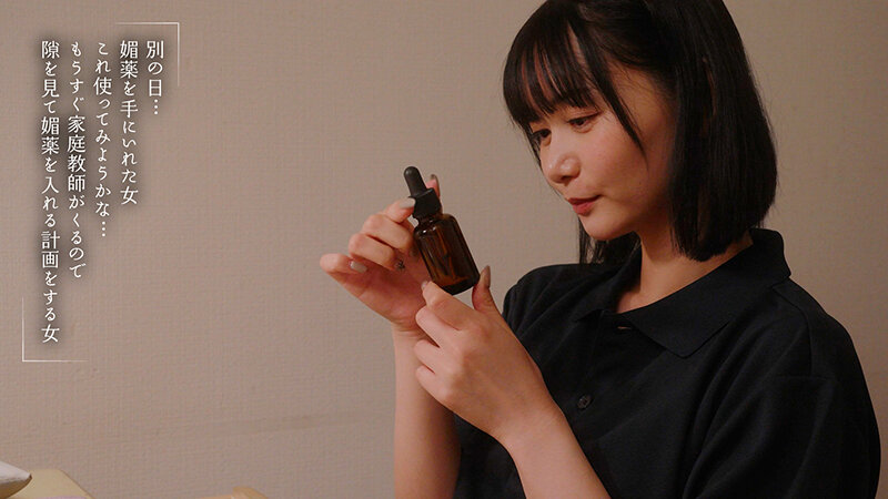 「静河が制服姿で家庭教師にイタズラ&中出しを楽しむ小悪魔JK作品」のサンプル画像3枚目