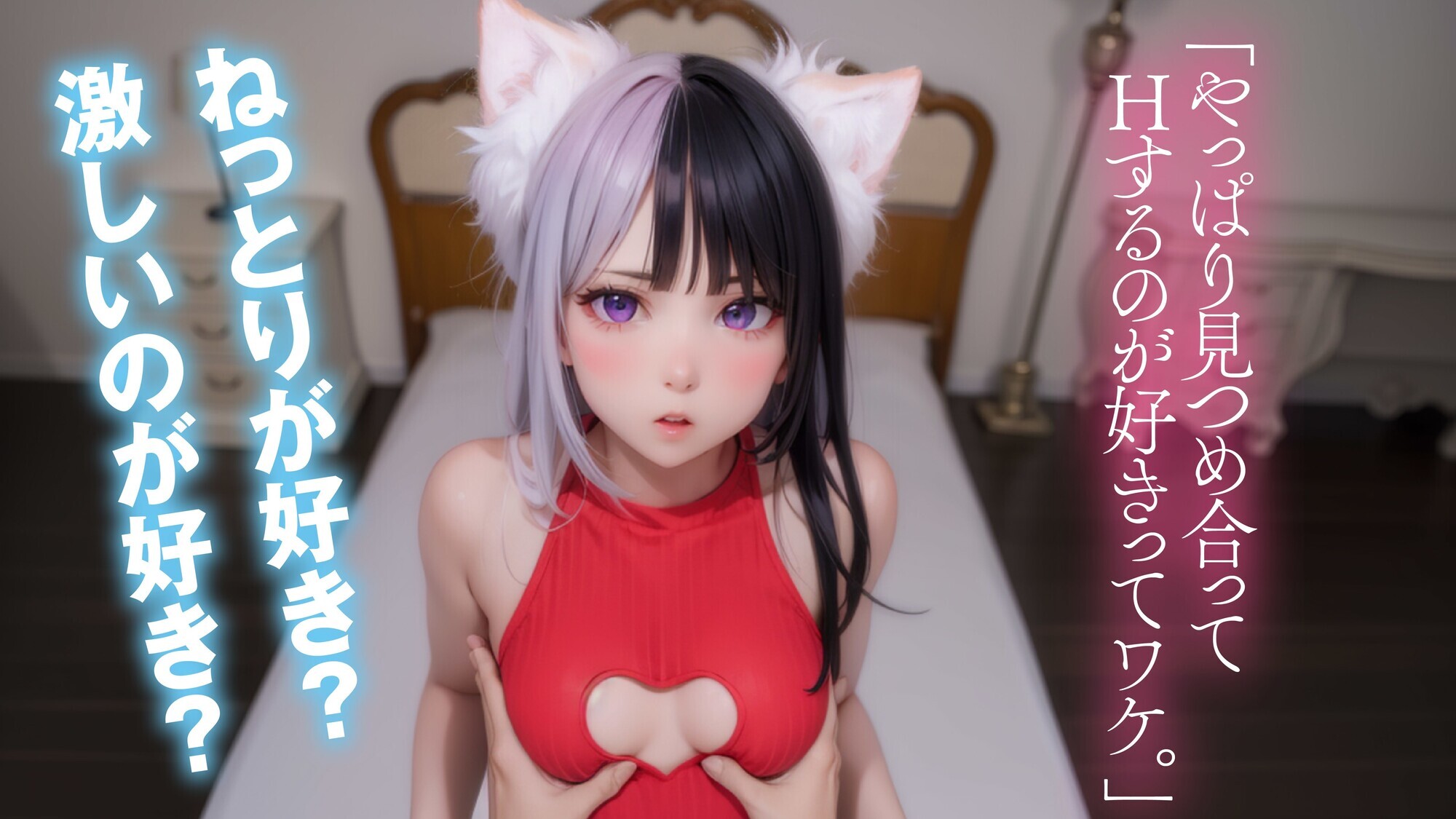 「【最強進化】騎乗位大好き!萌えボイスAIアイドル 小日向ルナがアナタを見つめて痴女責めフルスロットル【フルAI美少女】」のサンプル画像8枚目
