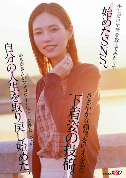 「栗原早苗 49歳熟女デビュー 身長178cmモデル級スタイルの美人妻が魅せる初撮り映像」のサンプル画像1枚目