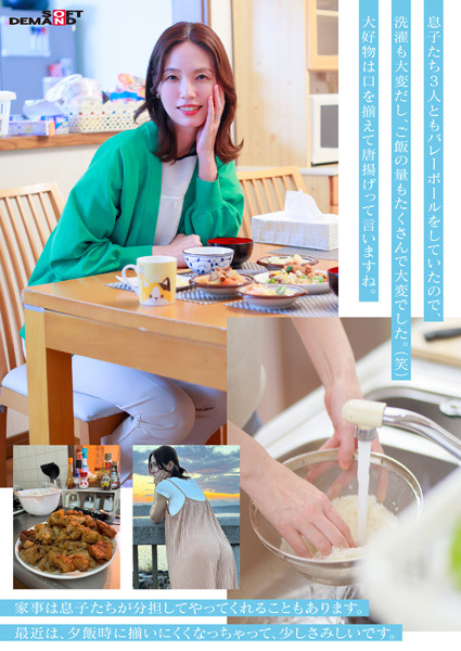 「栗原早苗 49歳熟女デビュー 身長178cmモデル級スタイルの美人妻が魅せる初撮り映像」のサンプル画像6枚目