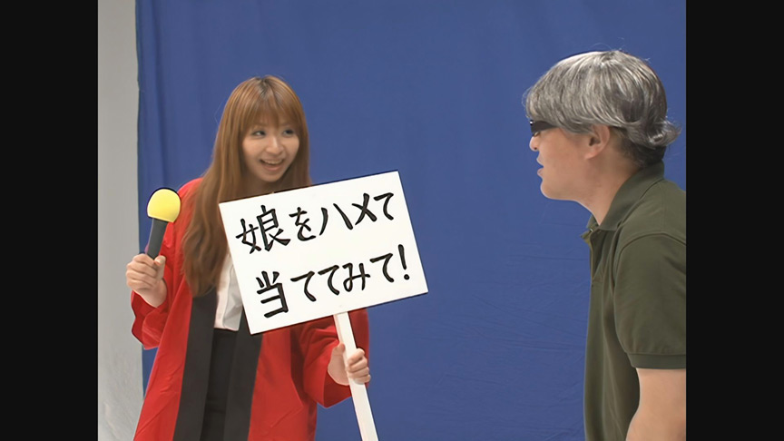 「【 AI リマスター版 】父親なら娘の裸当ててみて！パート4 年の差親子スペシャル」のサンプル画像17枚目