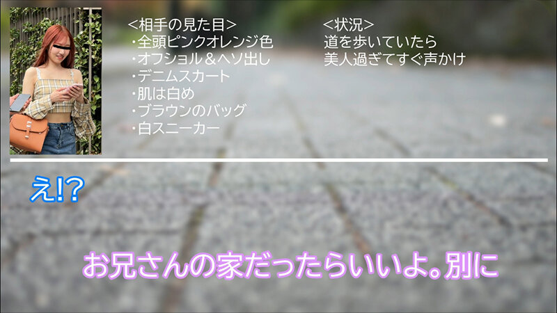 「【素人女子大生】巨乳美女をナンパして中出し!あみり&みくるの本気セックス完全収録」のサンプル画像5枚目