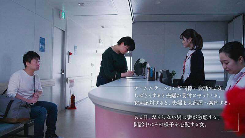 「倉本すみれ｜美人ナースの密着不倫NTR｜布団の中で何度も中出し＆濃厚キスで精子を搾り取る」のサンプル画像2枚目