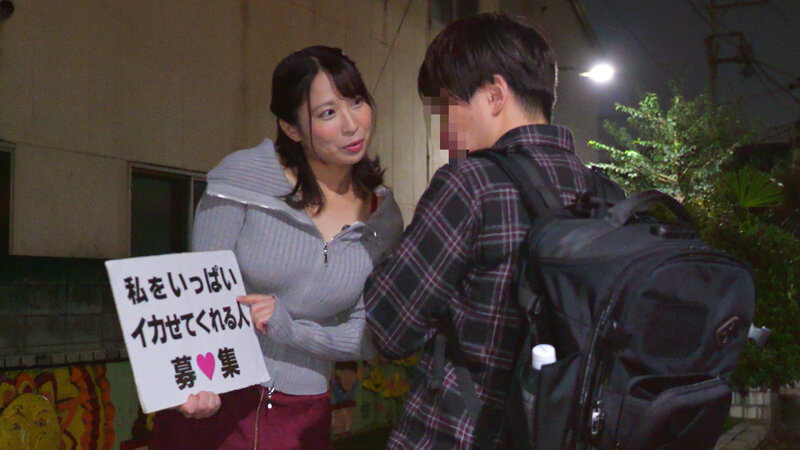 「東ふうか 逆ナン痴女が素人男性を誘惑！巨乳×デカチン好き女優の過激ドキュメント」のサンプル画像13枚目