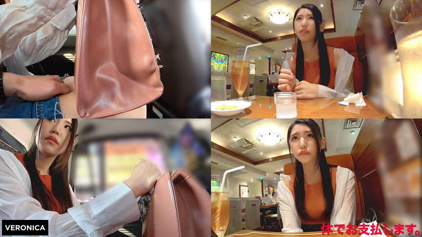 「【素人】VERONICA出演！体で支払う過激企画で魅せる大胆パフォーマンス動画」のサムネイル