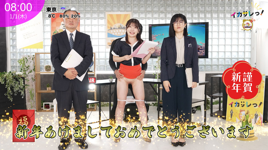 「【女優不明】アナウンサー役で我慢プレイ！ON AIR中に絶対表情を崩せない羞恥企画【羞恥系】」のサムネイル