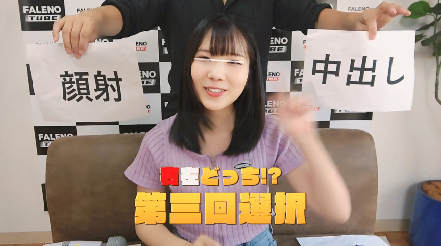 「【素人企画】右左どっち？人気バラエティ再現！美女10人参加の大人のゲーム【配信限定】」のサンプル画像6枚目