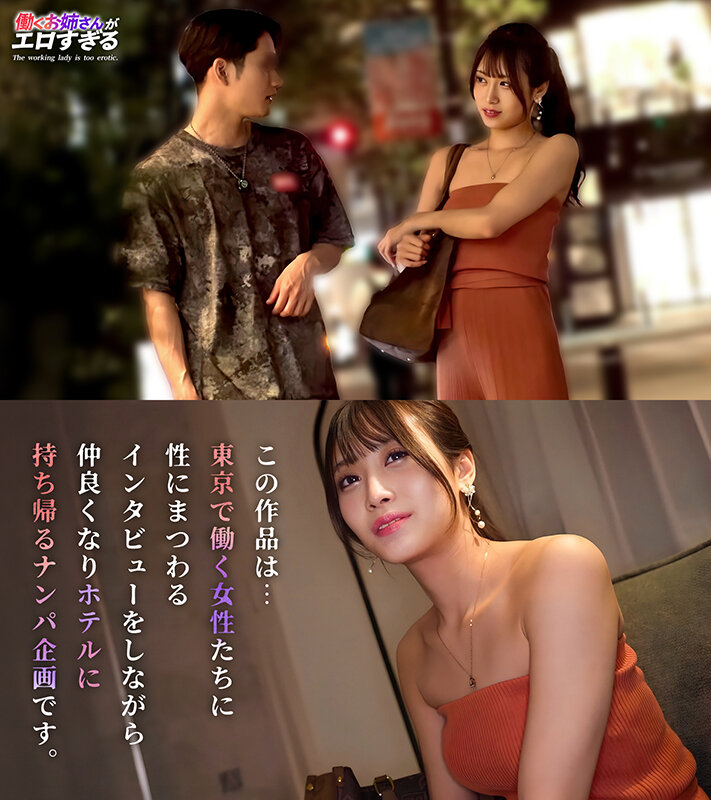 「天音かんな 顔射でトロ顔に！スレンダー美少女の美尻と濃厚フェラがエロすぎる」のサムネイル