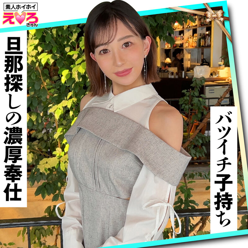 「【素人人妻】コスプレ美女との不倫ハメ撮り映像｜マッチングアプリで出会った淫乱妻の浮気ドキュメント」のサンプル画像2枚目