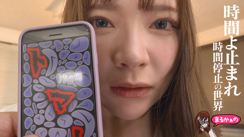 「一条みお・祈山愛が時間停止オフィスで3P責め！パワハラOLにイラマチオ＆潮吹き制裁」のサンプル画像2枚目