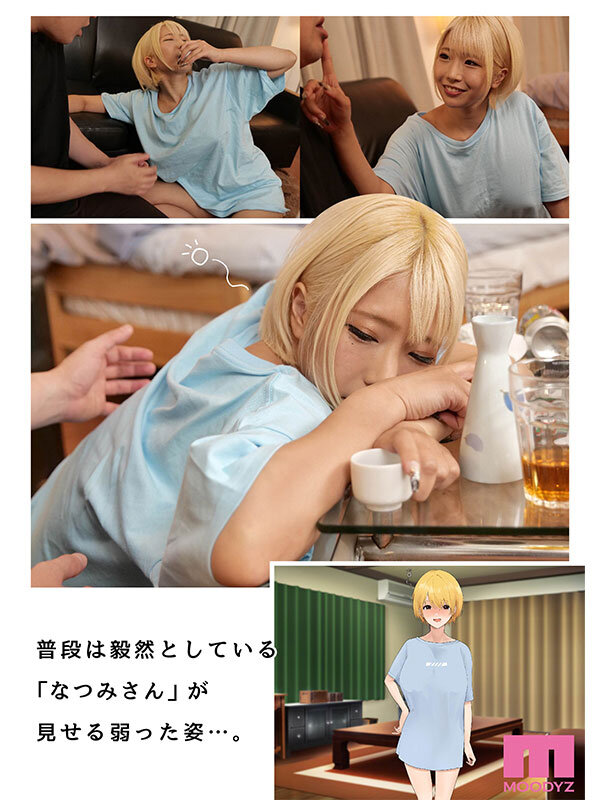 「【巨乳美女】憧れのお隣さんとの甘い同棲生活で騎乗位＆中出し！なのはなジャム原作実写化」のサンプル画像2枚目