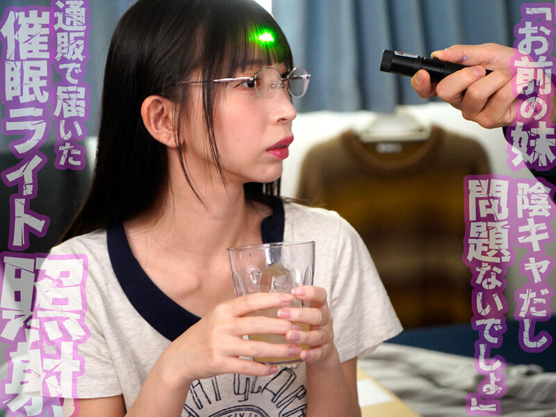 「冬愛ことね 女子校生が潮吹き絶頂アクメで白目失神!敏感乳首責めで中出し連続オーガズム」のサンプル画像2枚目