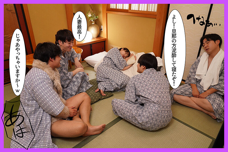 「佐藤愛瑠 人妻が浴衣姿で寝取られ中出しされる子作り旅行 NTR好き必見の衝撃作」のサンプル画像5枚目