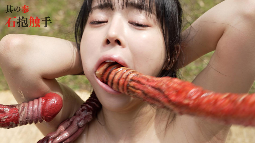 「【時代劇コスプレ】和風緊縛プレイ×触手責め｜江戸時代風SMアート作品で興奮必至のフェチ動画」のサンプル画像4枚目