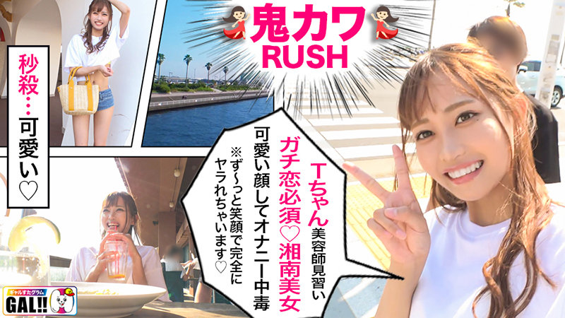 「【素人ギャル】水着巨乳ギャル達の乱交ハメ撮り中出し3P・4P大乱戦!夏の海で大興奮245分」のサンプル画像8枚目