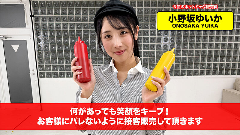 「小野坂ゆいか・望月つぼみがバイブ責めで潮吹きアクメ！羞恥イタズラプレイで絶頂体験」のサムネイル