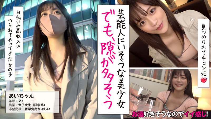 「【素人美少女】キス・フェラ・中出しSEXで悶絶！一夜限りの濃密パコパコ3人分250分」のサンプル画像7枚目