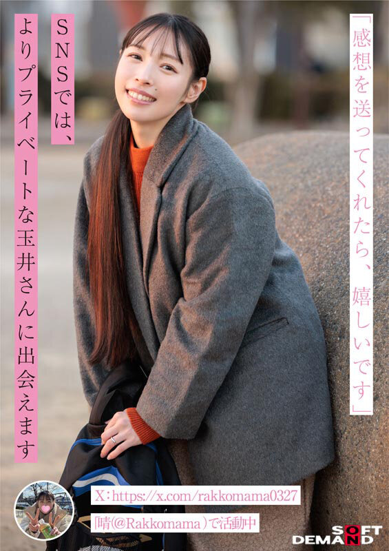 「玉井晴香の潮吹きAVが凄い！スレンダー人妻ママのデビュー作を徹底レビュー」のサンプル画像9枚目