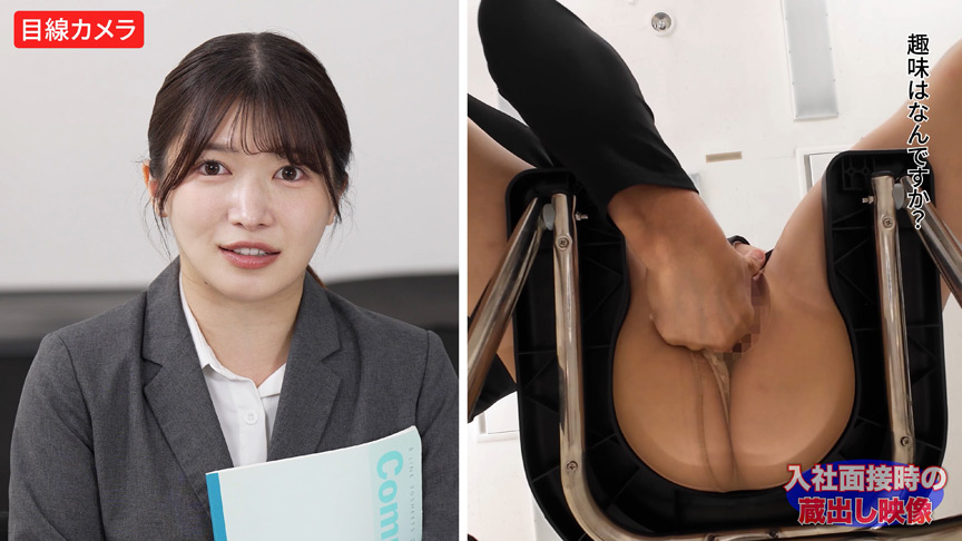 「【素人企画】女子アナがニュース番組中に我慢チャレンジ【羞恥プレイ】就活面接で絶頂を堪える美女」のサンプル画像2枚目