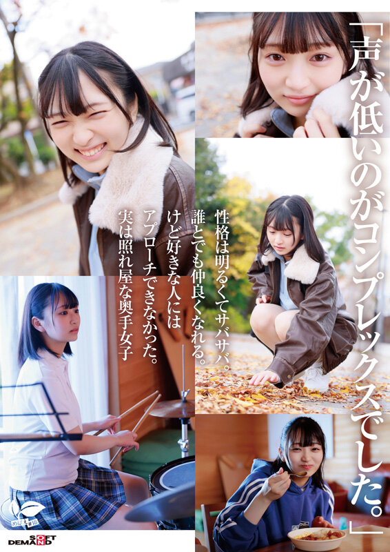 「音田絵凛18歳AVデビュー！スレンダー美少女素人がローション顔射プレイで魅せるギャップ」のサンプル画像3枚目