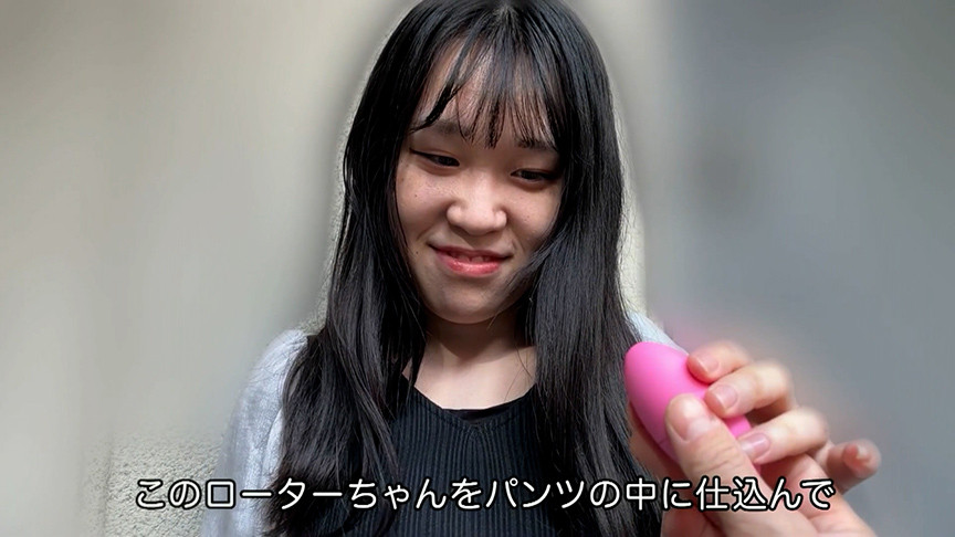 「愛川夢奈ちゃんとリモバイ散歩！街中で絶頂恥○プレイ！」のサムネイル