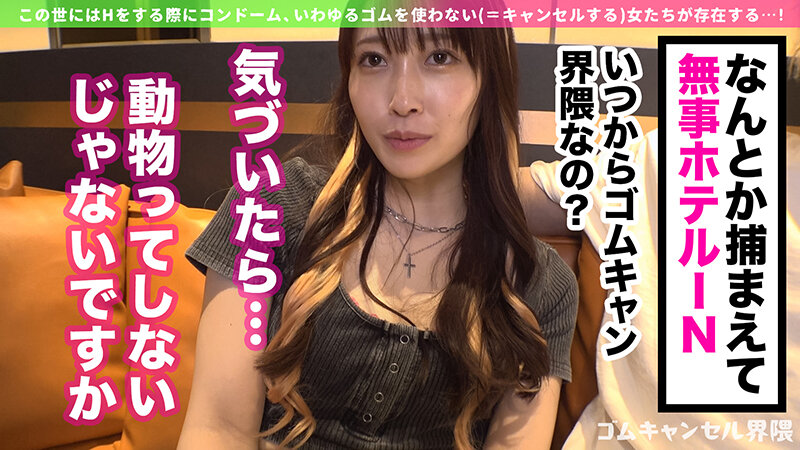 「【天然美月】スレンダーギャルが足コキ&フェラでご奉仕!ごっくん中出しで大満足の小悪魔プレイ」のサンプル画像6枚目