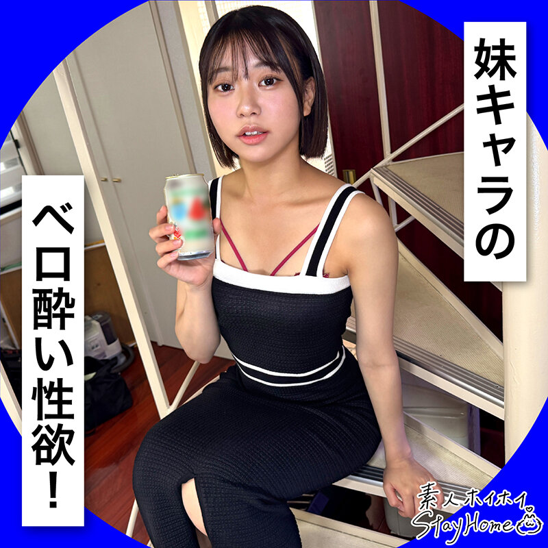 「【素人美少女】黒髪清楚な巨乳女子大生とハメ撮り撮影！マッチングアプリで出会った美乳M女との濃密ドキュメント」のサンプル画像7枚目